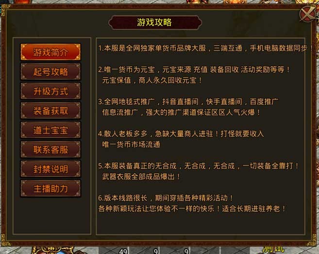 武魂传世图3
