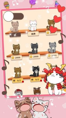 猫咪音乐模拟器中文版图3