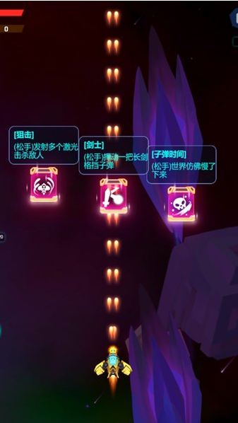 心灵射手图2