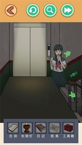 规则怪谈正版图1