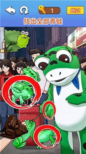 烧脑找茬大师小