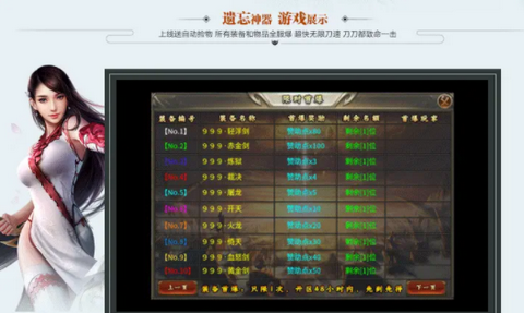 kkk遗忘神器