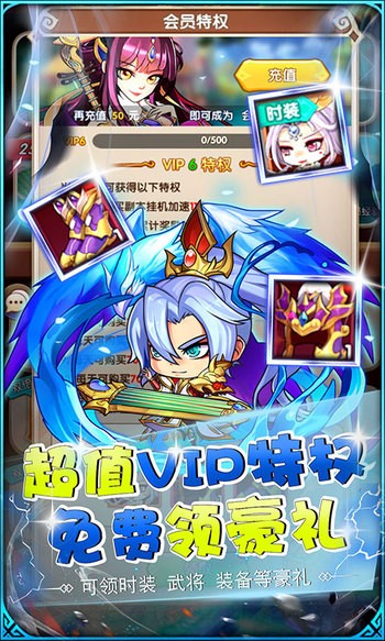 萌斗魏蜀吴怀旧版
