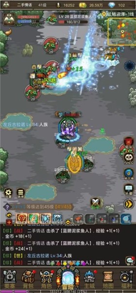 魔兽之旅正版图3