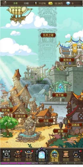 魔兽之旅正版图4
