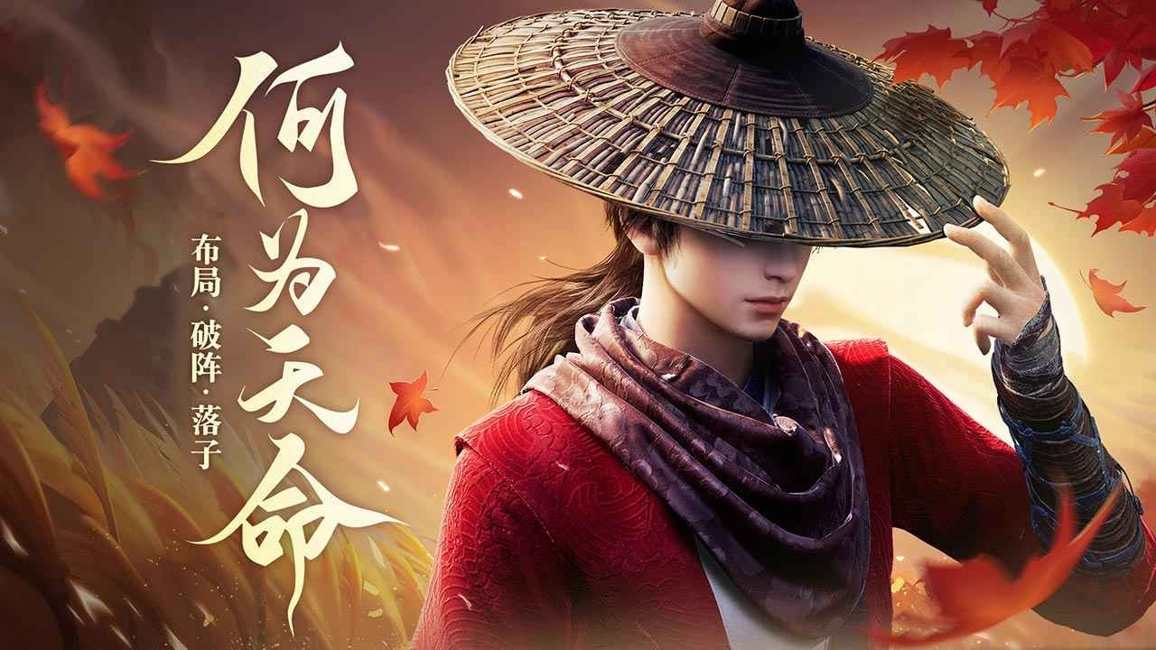 新不良人(3)
