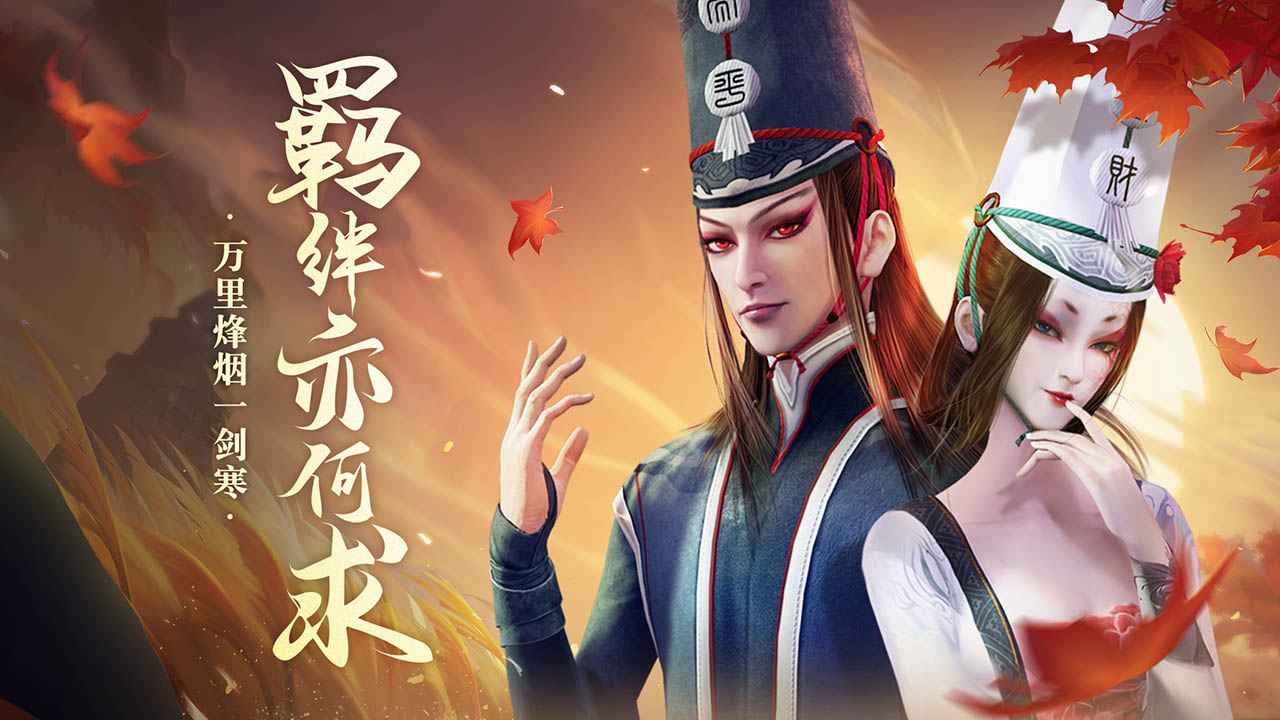 新不良人(4)