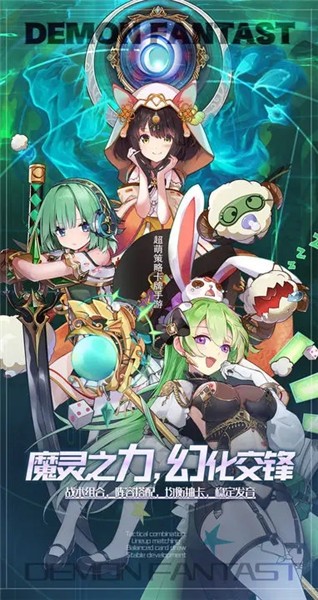 魔域世界图3
