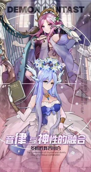 魔域世界图4