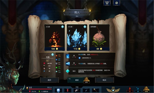 魔王大人击退勇者吧手机版