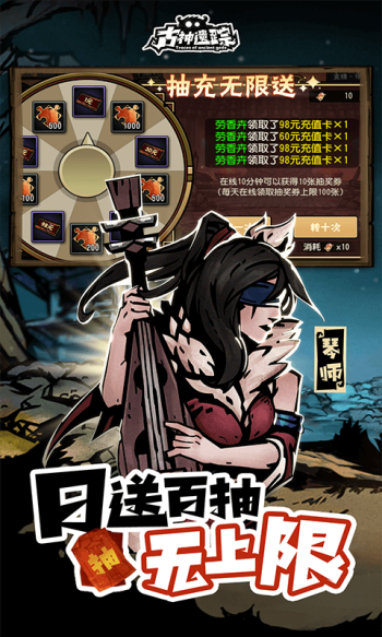 古神遗踪红包版图3