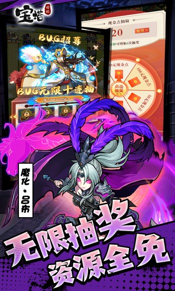 王者争雄红包版图1