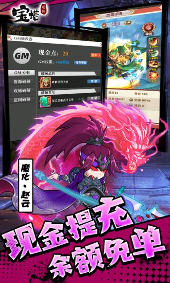 王者争雄红包版图2