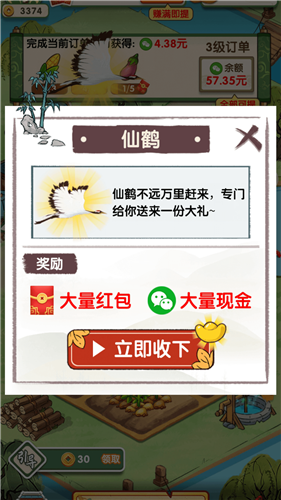 无忧客栈(1)