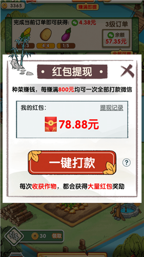 无忧客栈(2)