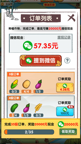 无忧客栈(3)