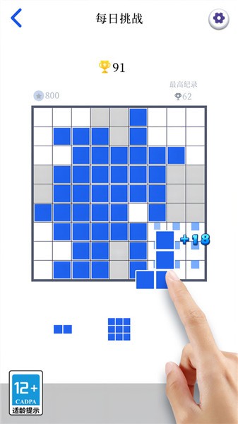 经典俄罗斯方块2(3)