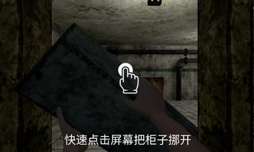 惊悚医院图3