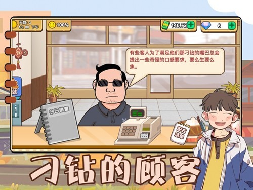 可口的煎饼美味的煎饼正版(1)