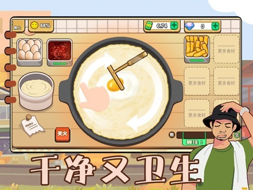 可口的煎饼美味的煎饼正版(3)