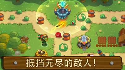 帝国守卫战最新版图1