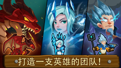 帝国守卫战最新版图2
