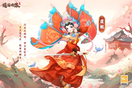 逍遥情缘手游官网版图1