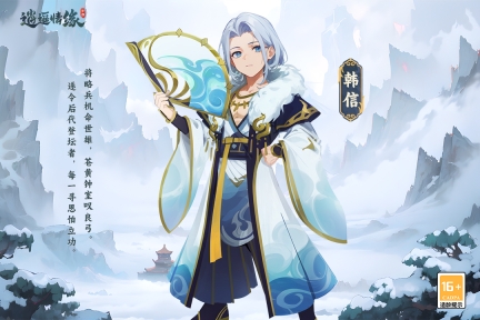 逍遥情缘手游官网版图2