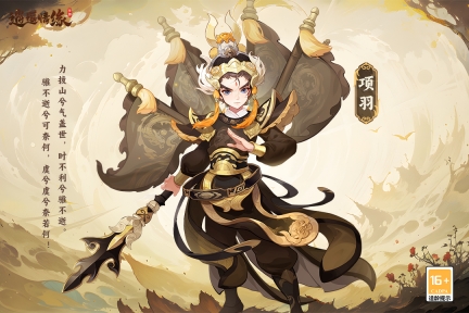 逍遥情缘手游官网版图4