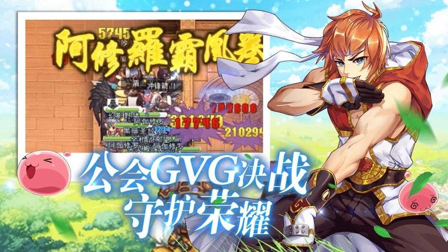 巴风特之怒无广告图3