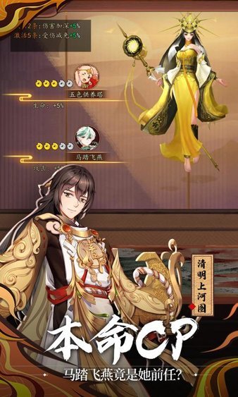 将神门官网版图1