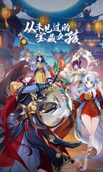 将神门官网版图2