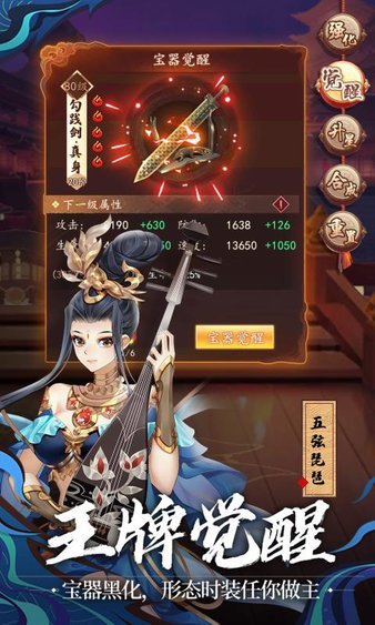 将神门官网版图3