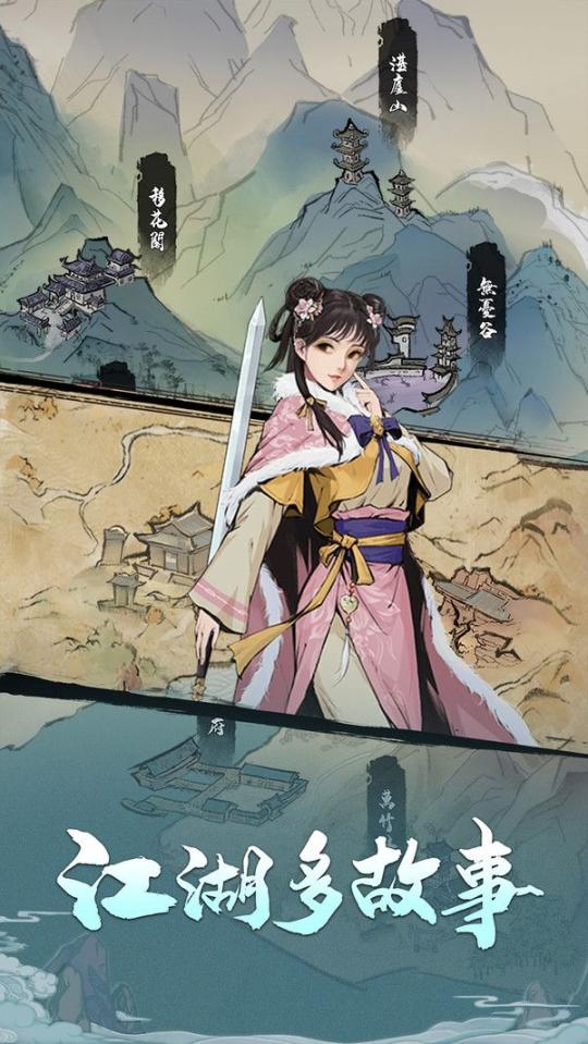 我的神功游戏官方最新版 图1