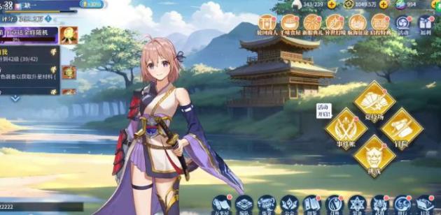 椿之歌galgame手游图1