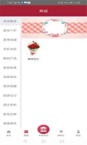 吉象如意图1