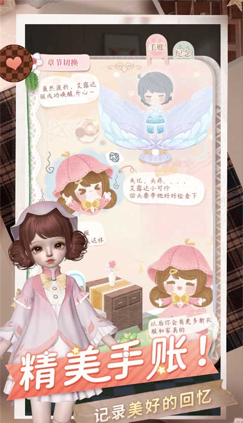 Project Doll国际服图1