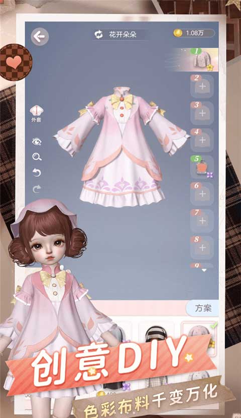 Project Doll国际服图4