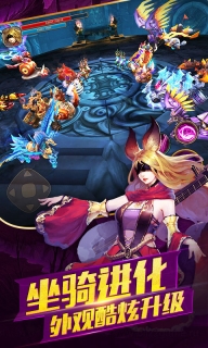 太极熊猫2无限钻石版图4