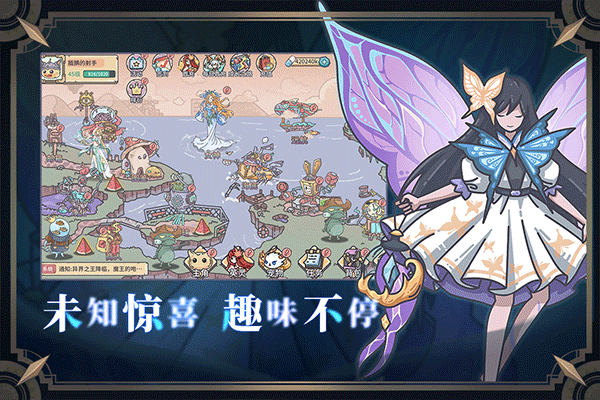 当神奇光芒落下最新版图2
