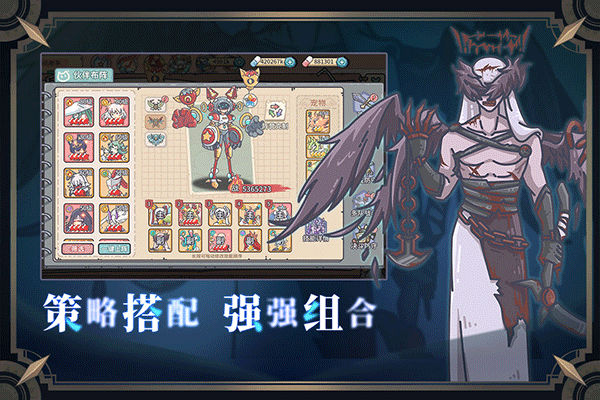 当神奇光芒落下最新版图5