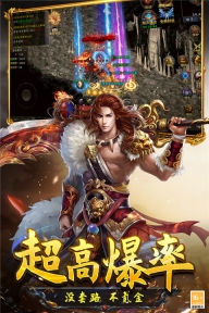 光明使者官方正版图1