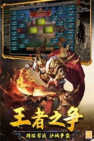 光明使者官方正版图2