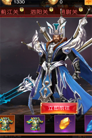 梦幻传说官网版图3