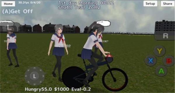 高校模拟器中文版图2
