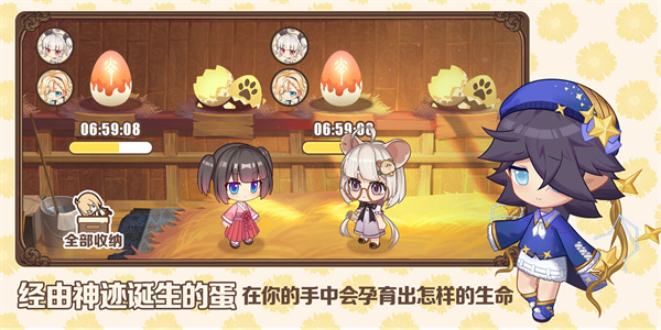 天空岛物语游戏图1