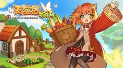 天空岛物语游戏图2
