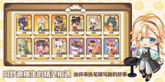 天空岛物语游戏图3