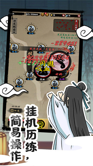 山海有神兽游戏图3