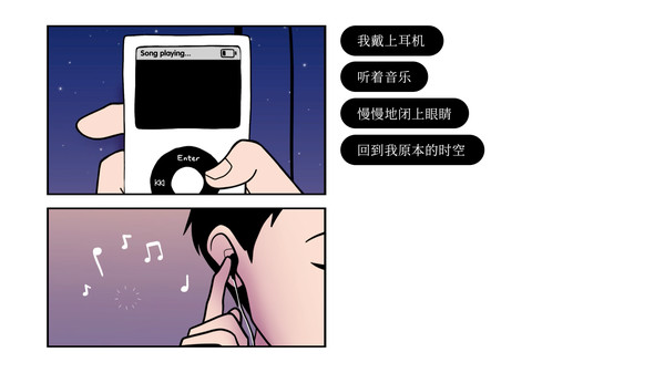 再见手机版图1